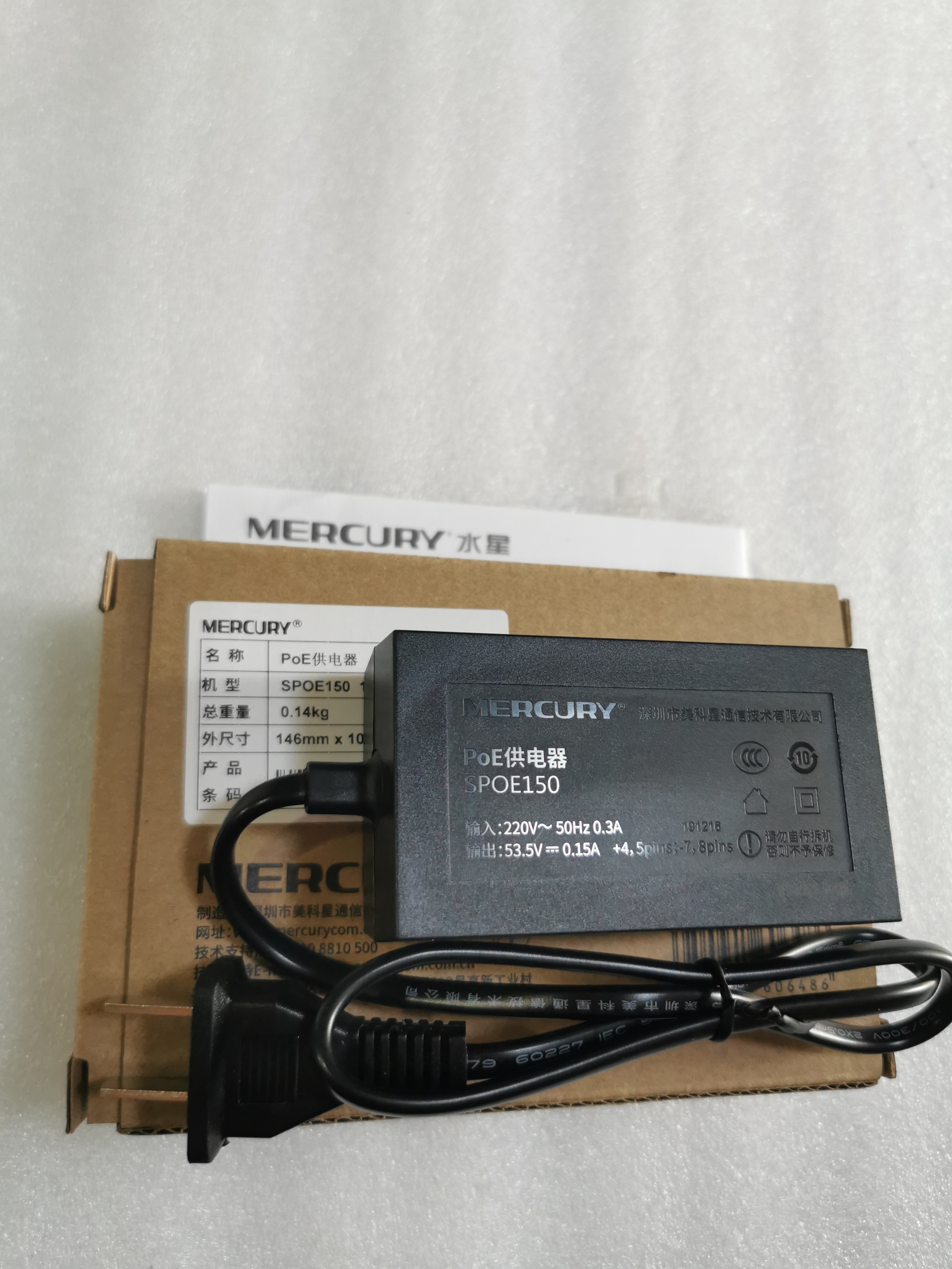 *Brand NEW*TP-LINK 53.5V 0.15A T535015-2-POE AC DC ADAPTER POWER SUPPLY